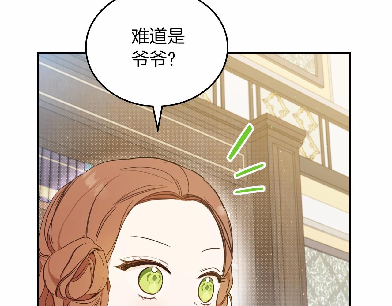第84话 你们是什么关系97