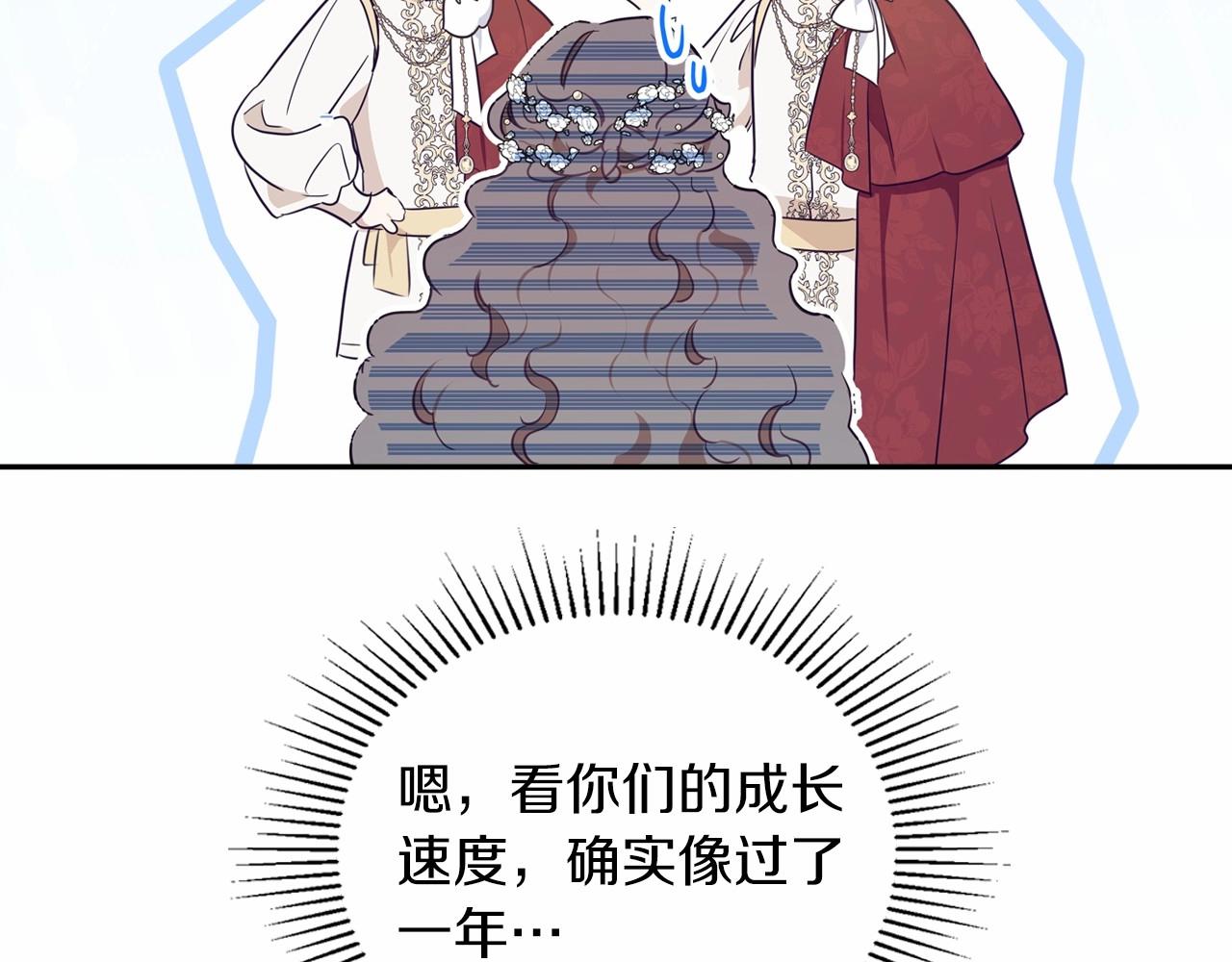 第75话 这小子还有两副面孔40