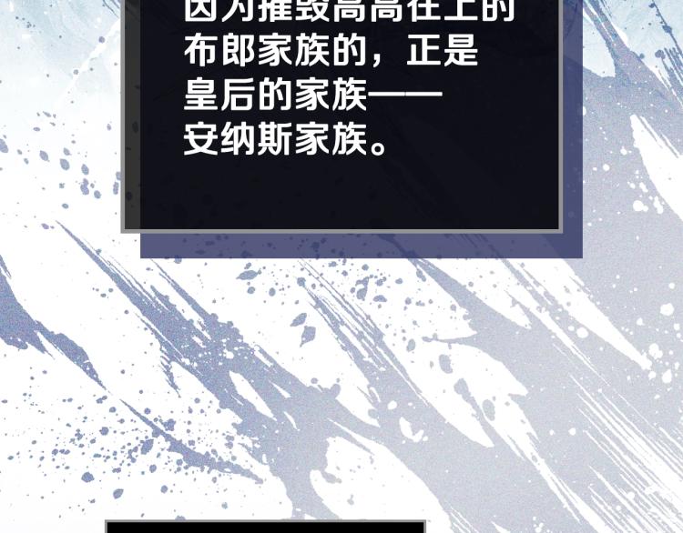 第44话 朗巴帝的情报员104