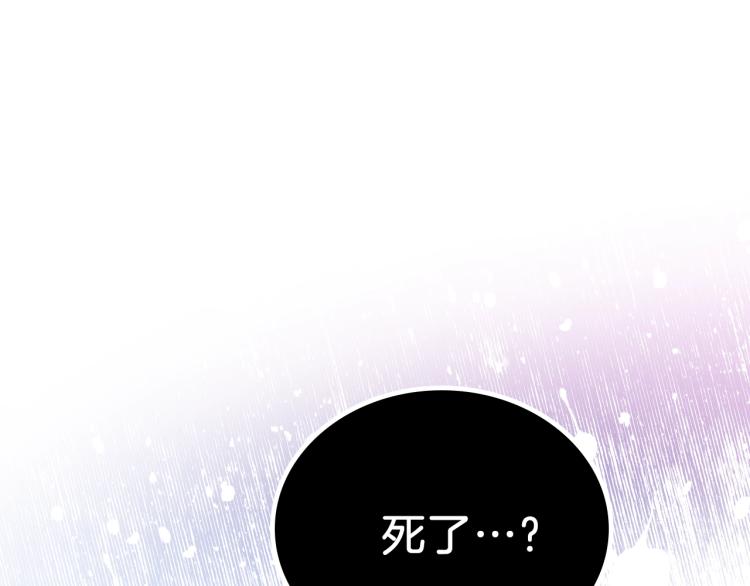 第45话 该放手了4