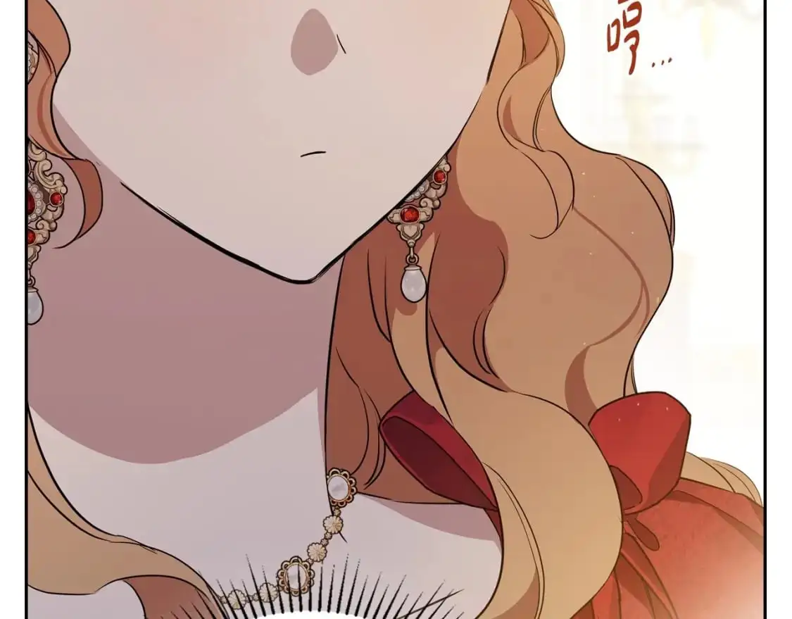 第129话 替蒂亚找亲事211