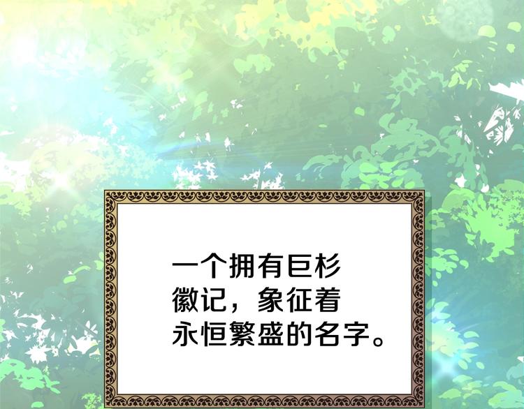 第1话 家族之伤23