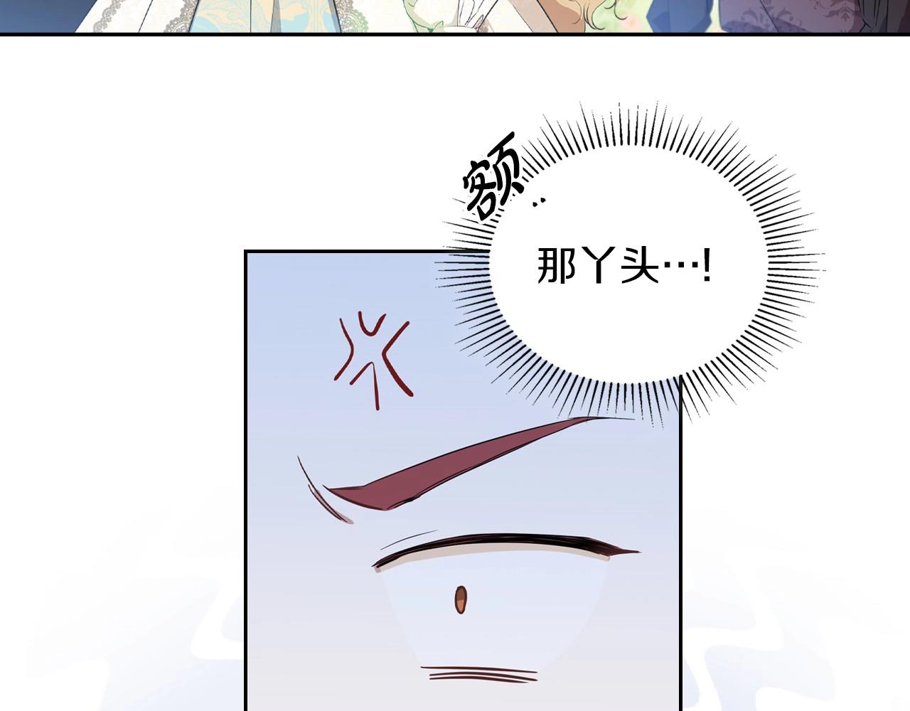 第66话 为她拔剑26