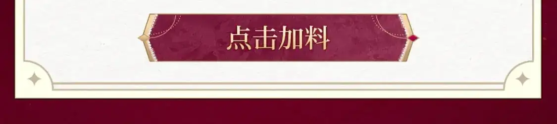 【复更福利】狂送周边！7