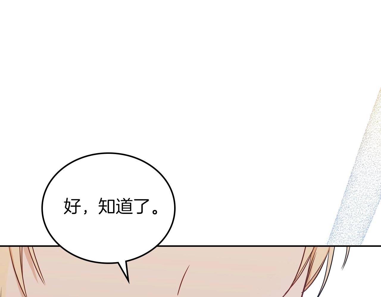 第92话 全面曝光50