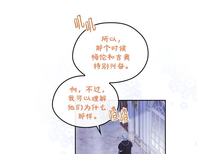 第45话 该放手了61