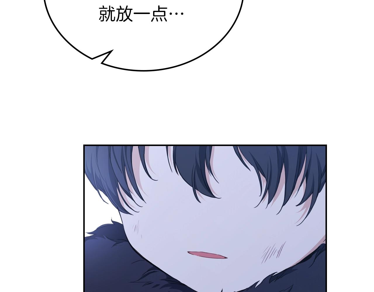 第49话 相互守护35