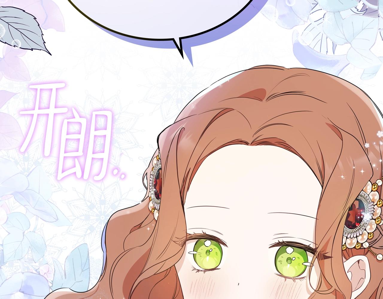 第59话 黄金鸟少女63