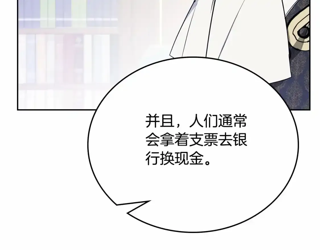 第三季·启200