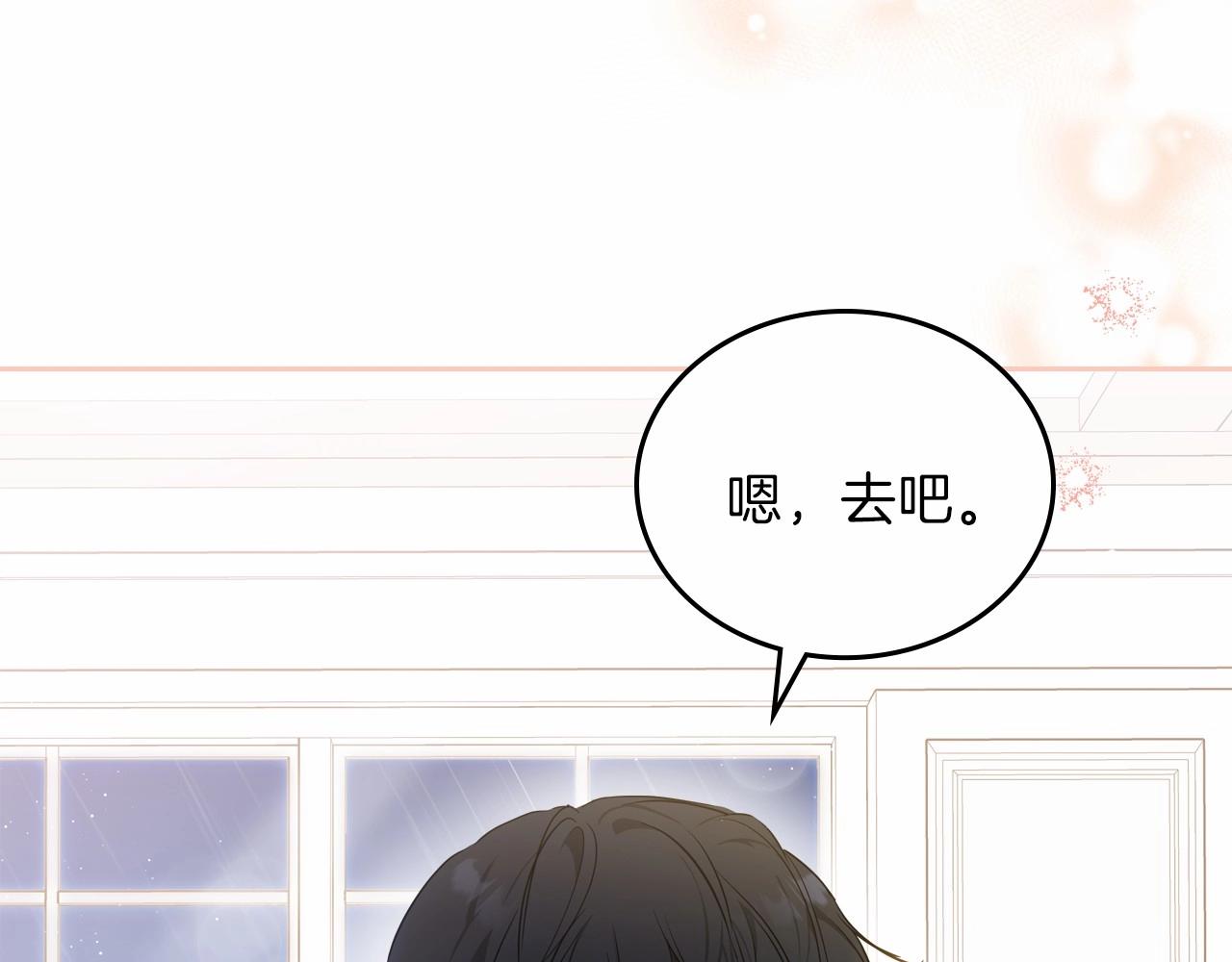 第73话 怎么亲自过来的38