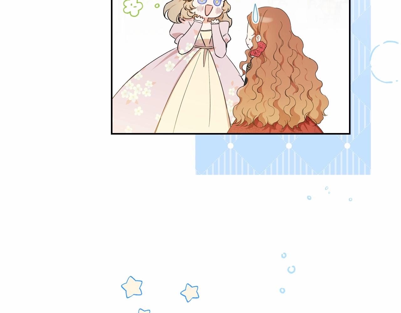 第64话 父亲的肩膀34