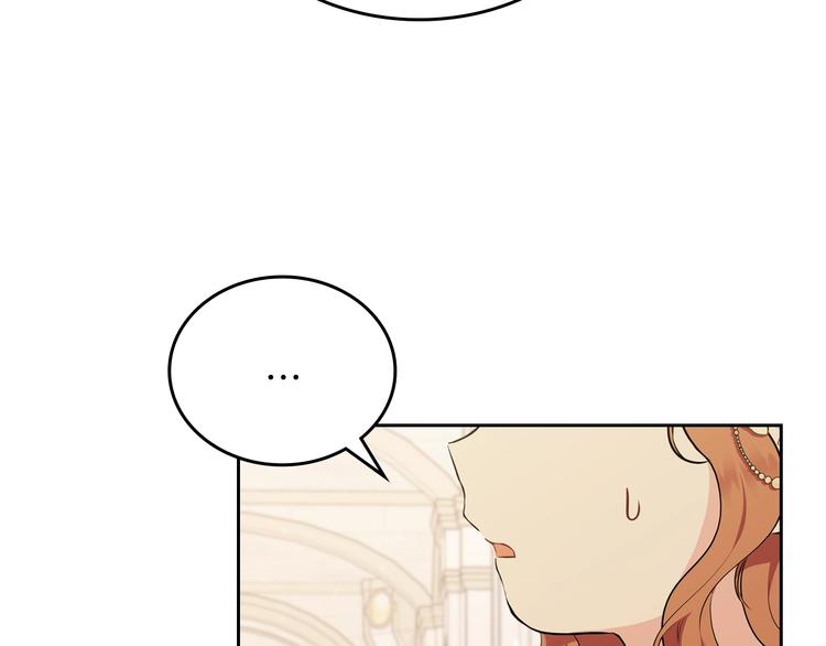 第35话 修斯家男人的秘密99