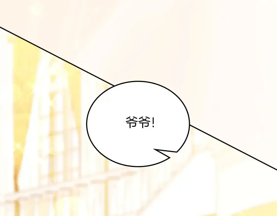 第131话 请支持我15