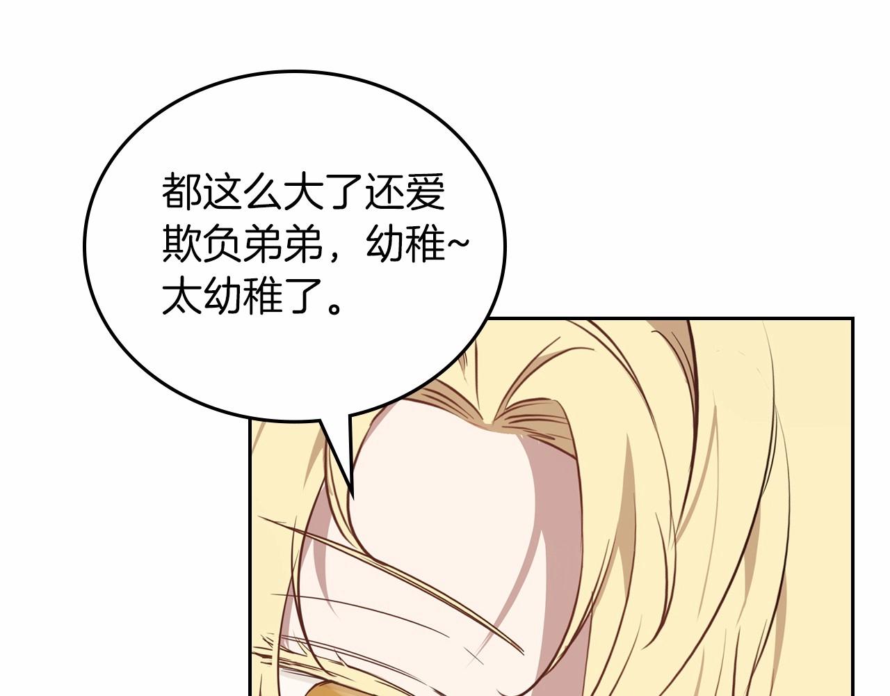 第79话 家庭午宴58