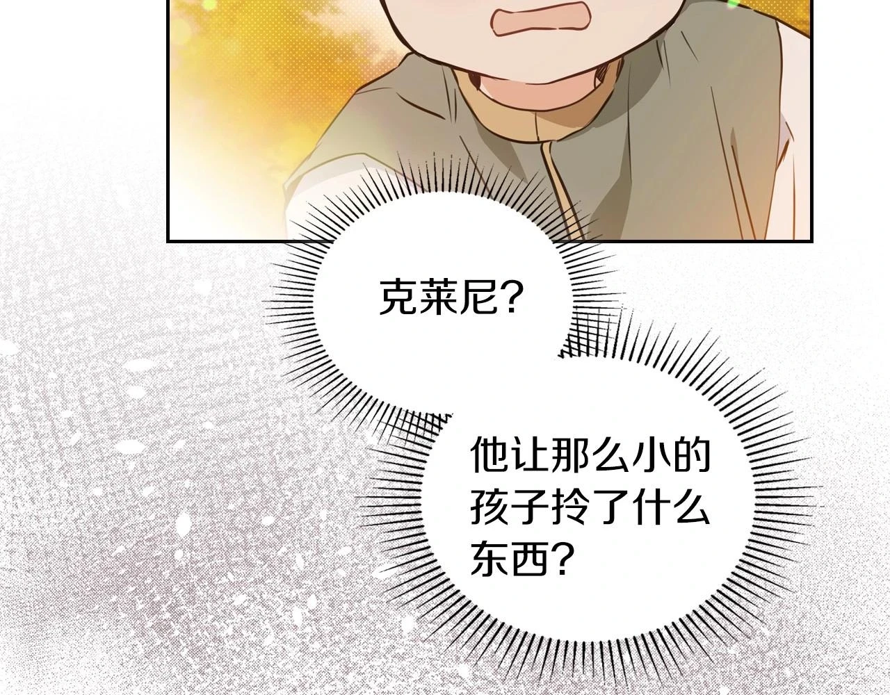 第100话 了结心结32