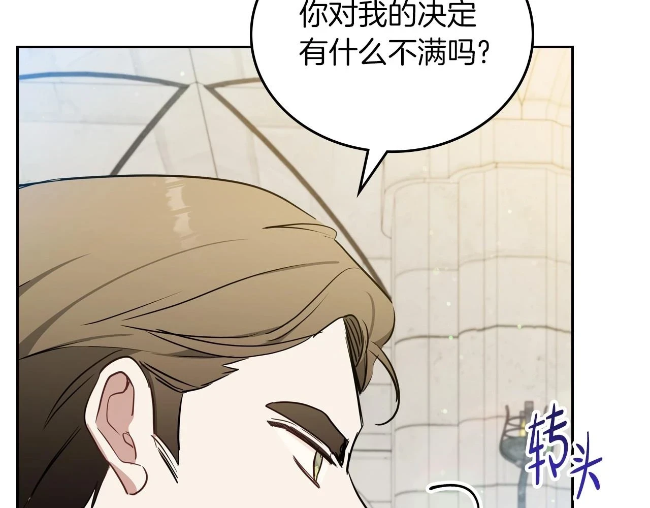 第101话 又被摆一道109