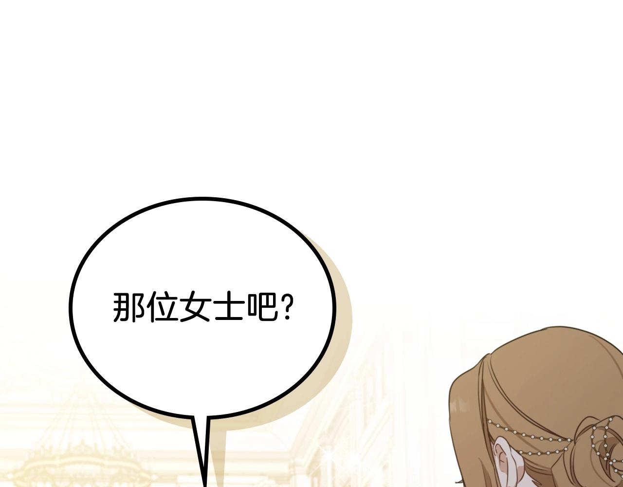 第85话 发现姑父偷情！27