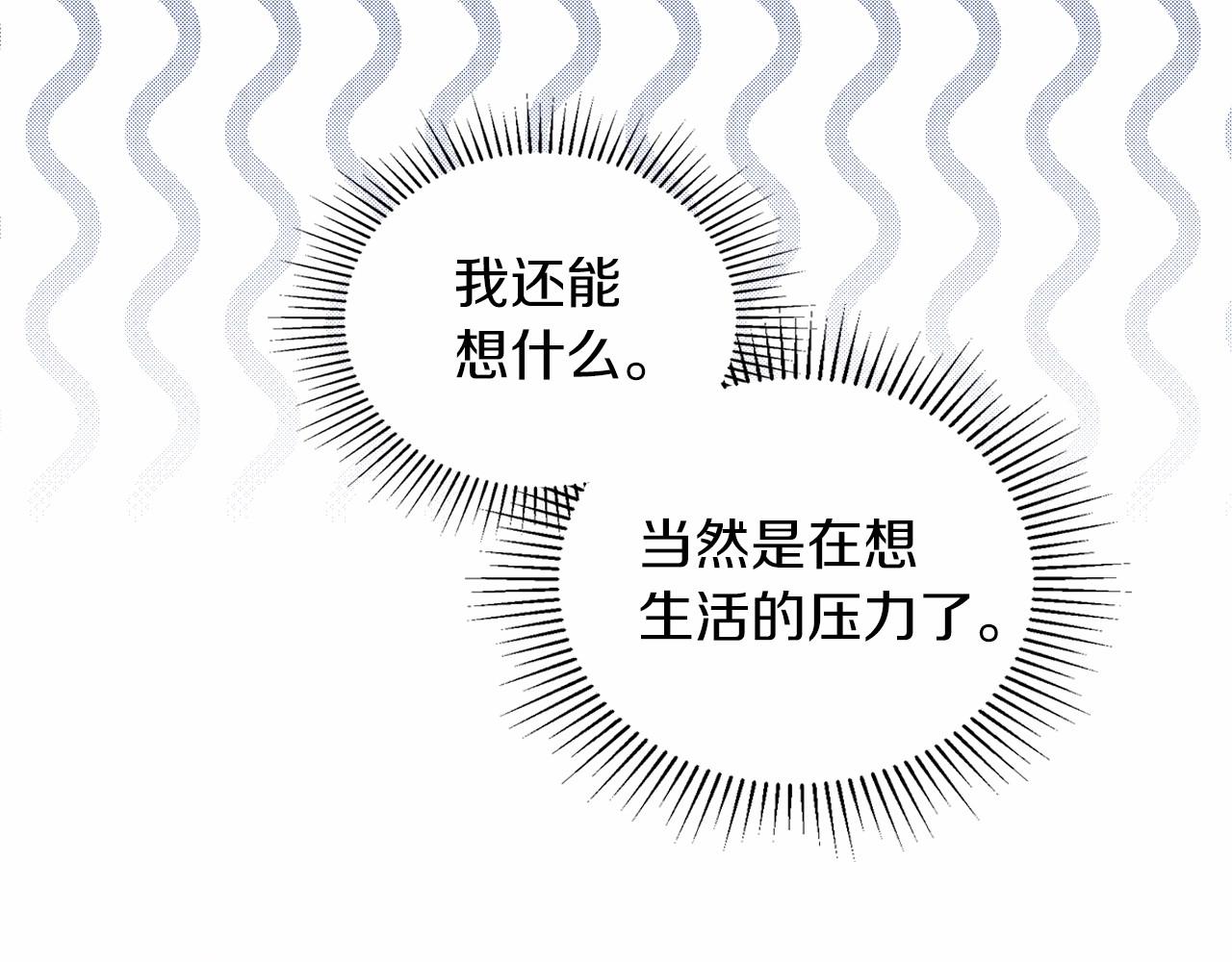 第82话 姑父的阴谋74