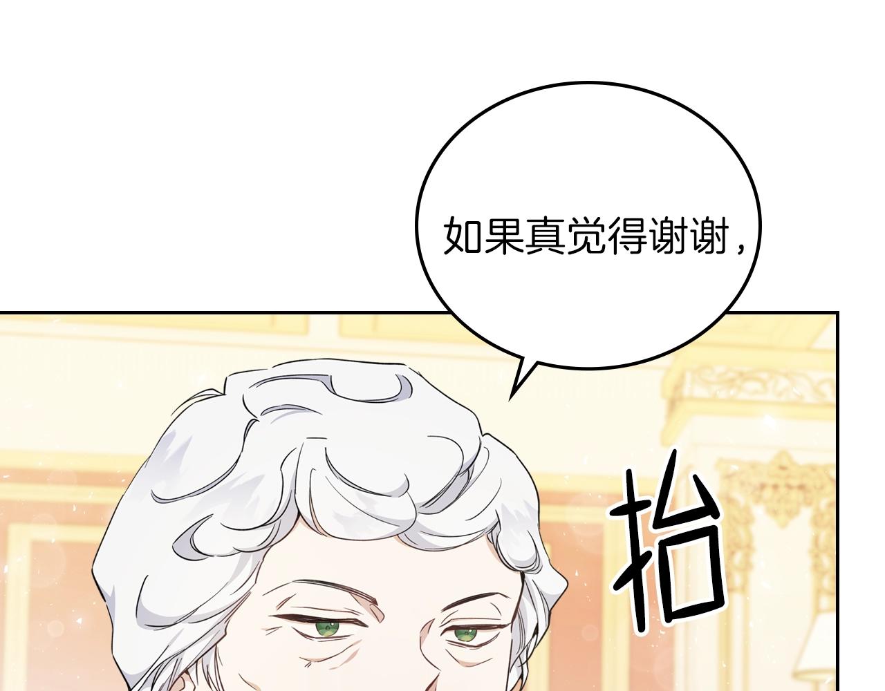 第57话 露台的秘密157