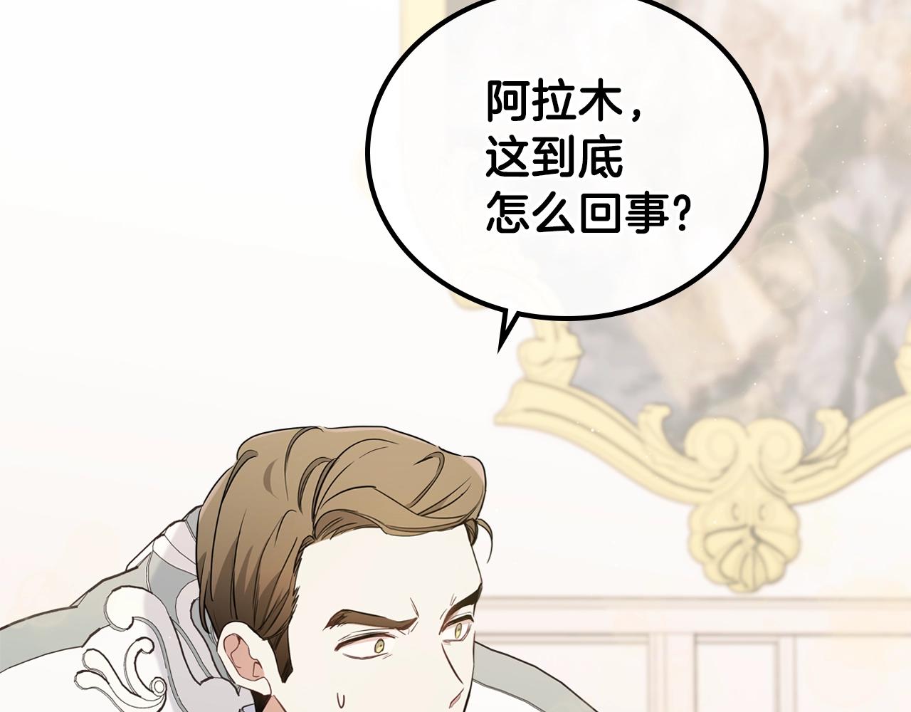 第60话 以牙还牙146