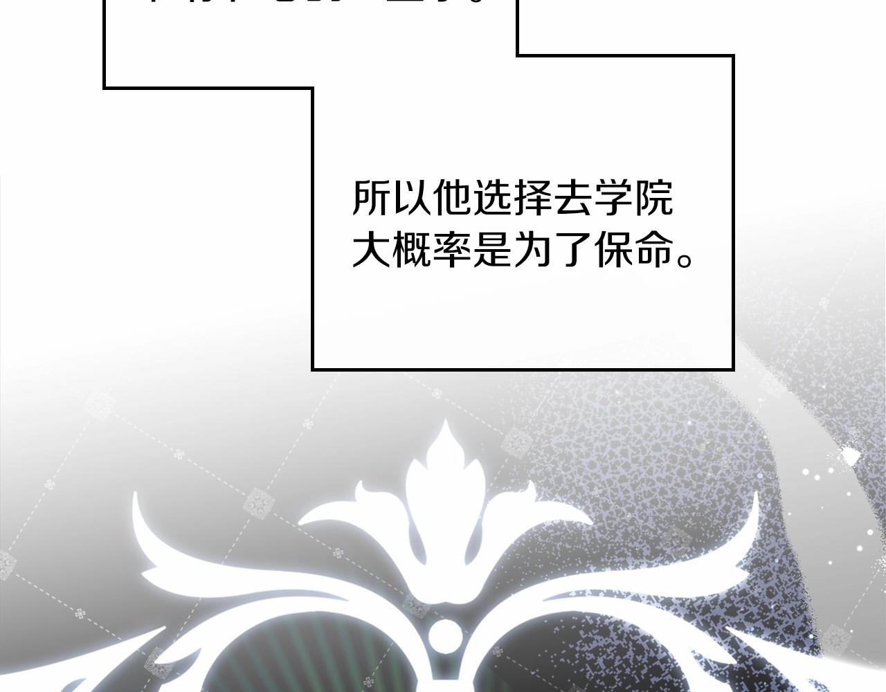 第77话 她不懂8