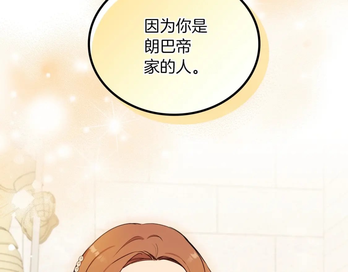 第104话 夺走他们最在乎的东西32