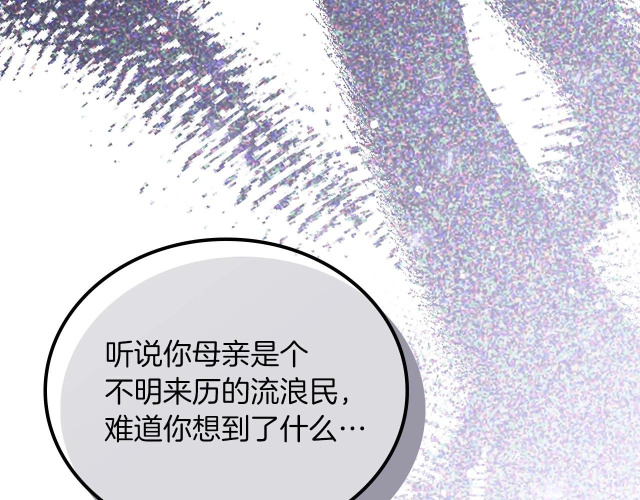 第71话 我亲手给你回应！33