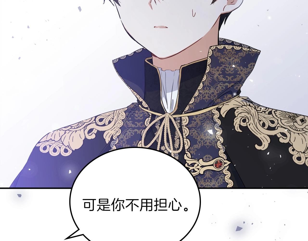 第65话 治愈小饼干170