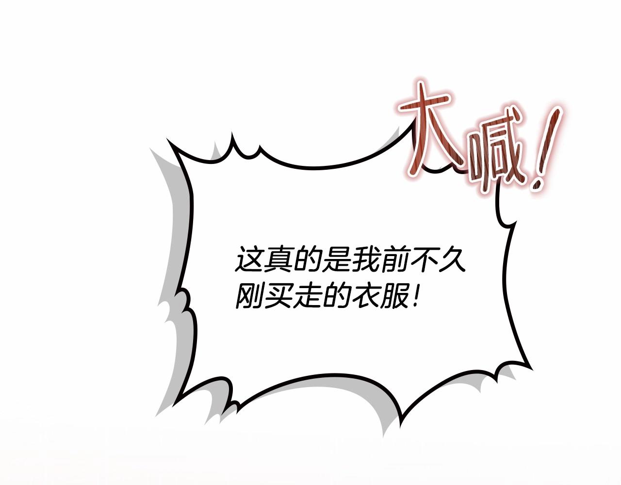 第77话 她不懂118