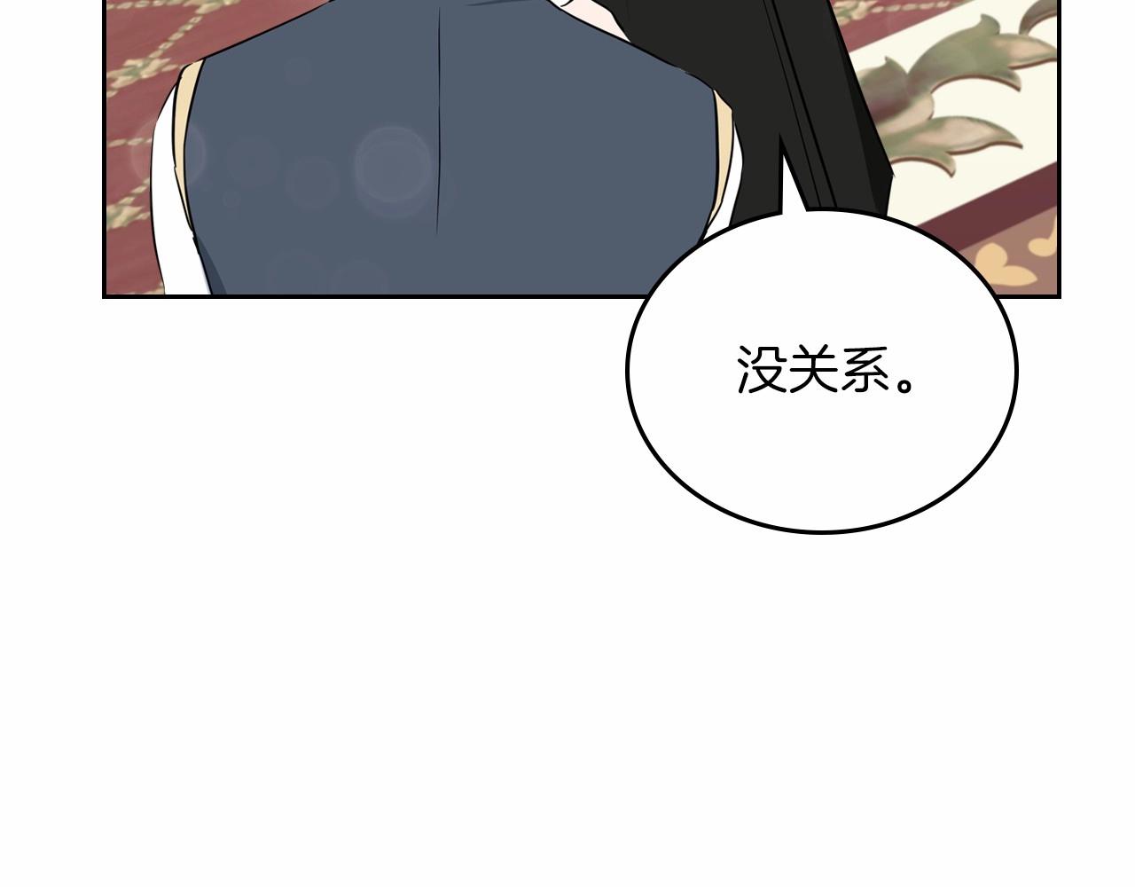 第77话 她不懂169