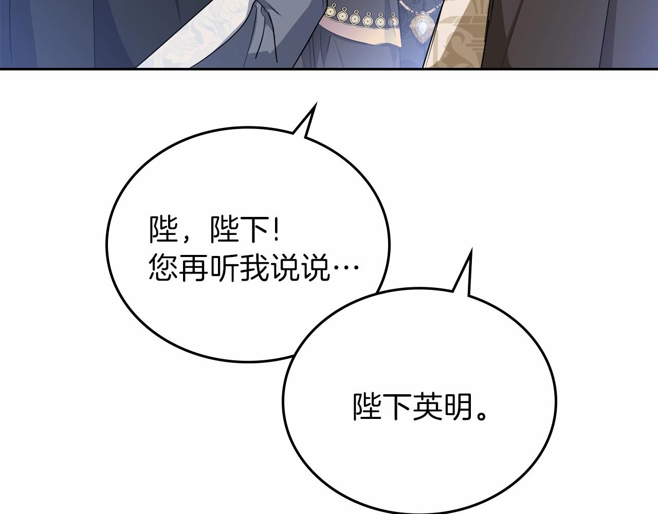 第68话 重生的秘密254
