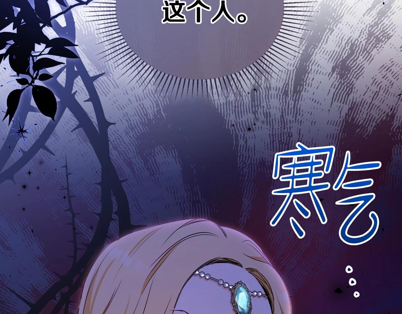 第63话 爸爸的安慰192