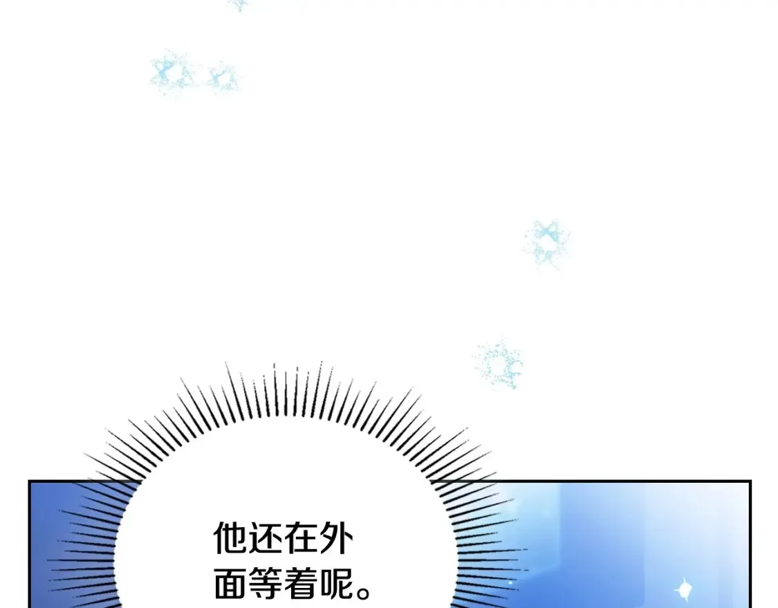 第134话 不喜欢参加宴会32