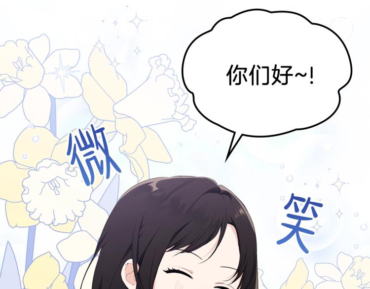 第37话 我要成为完美家主132