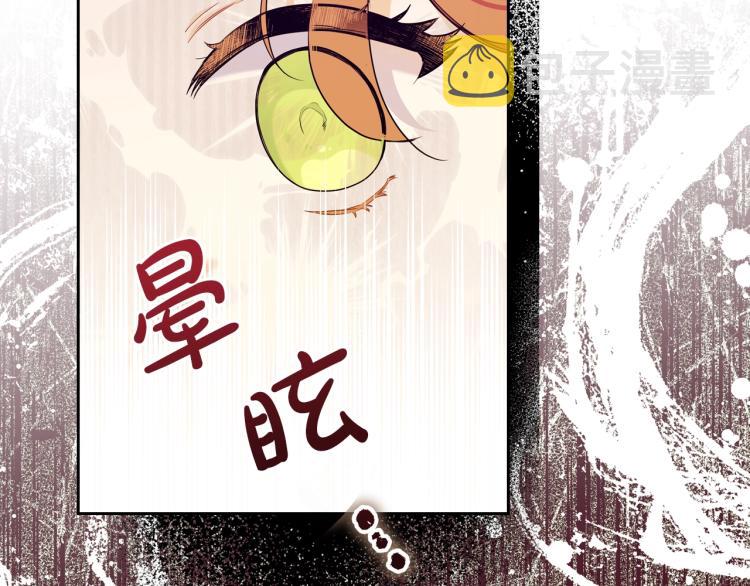 第39话 残忍的恶意54