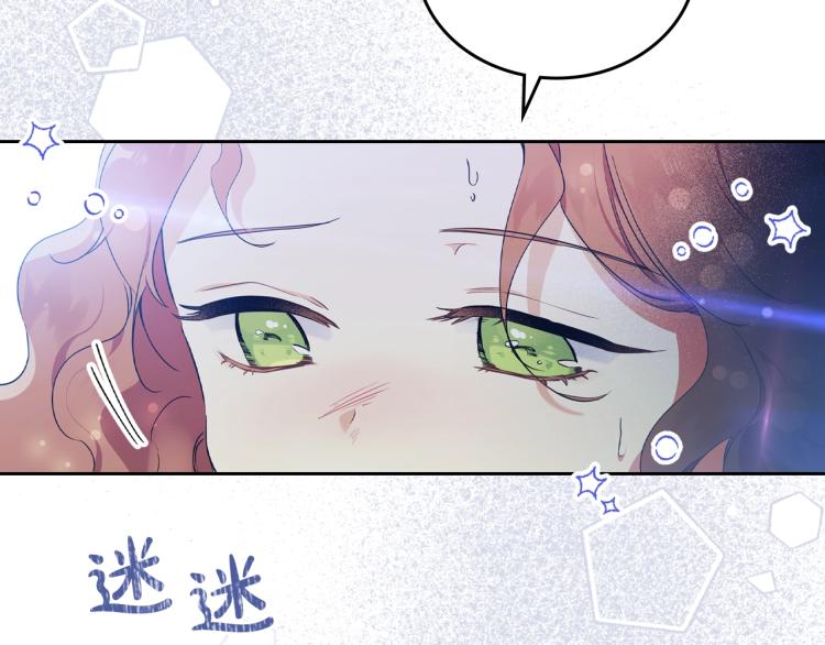 第39话 残忍的恶意92