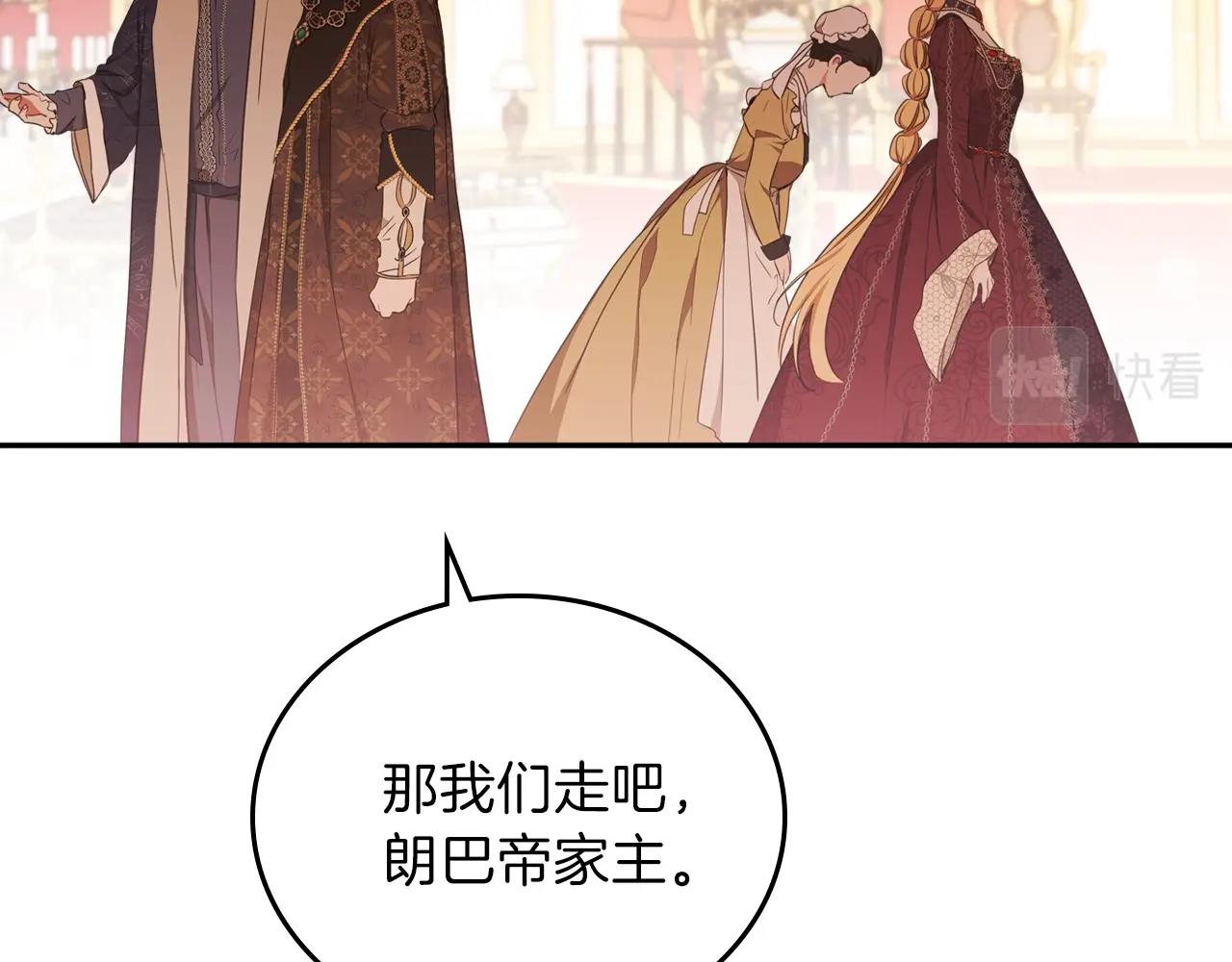 第一季完结篇 指尖的约定173