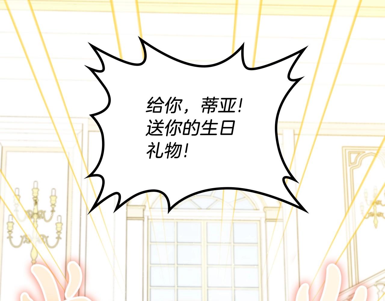 第75话 这小子还有两副面孔5