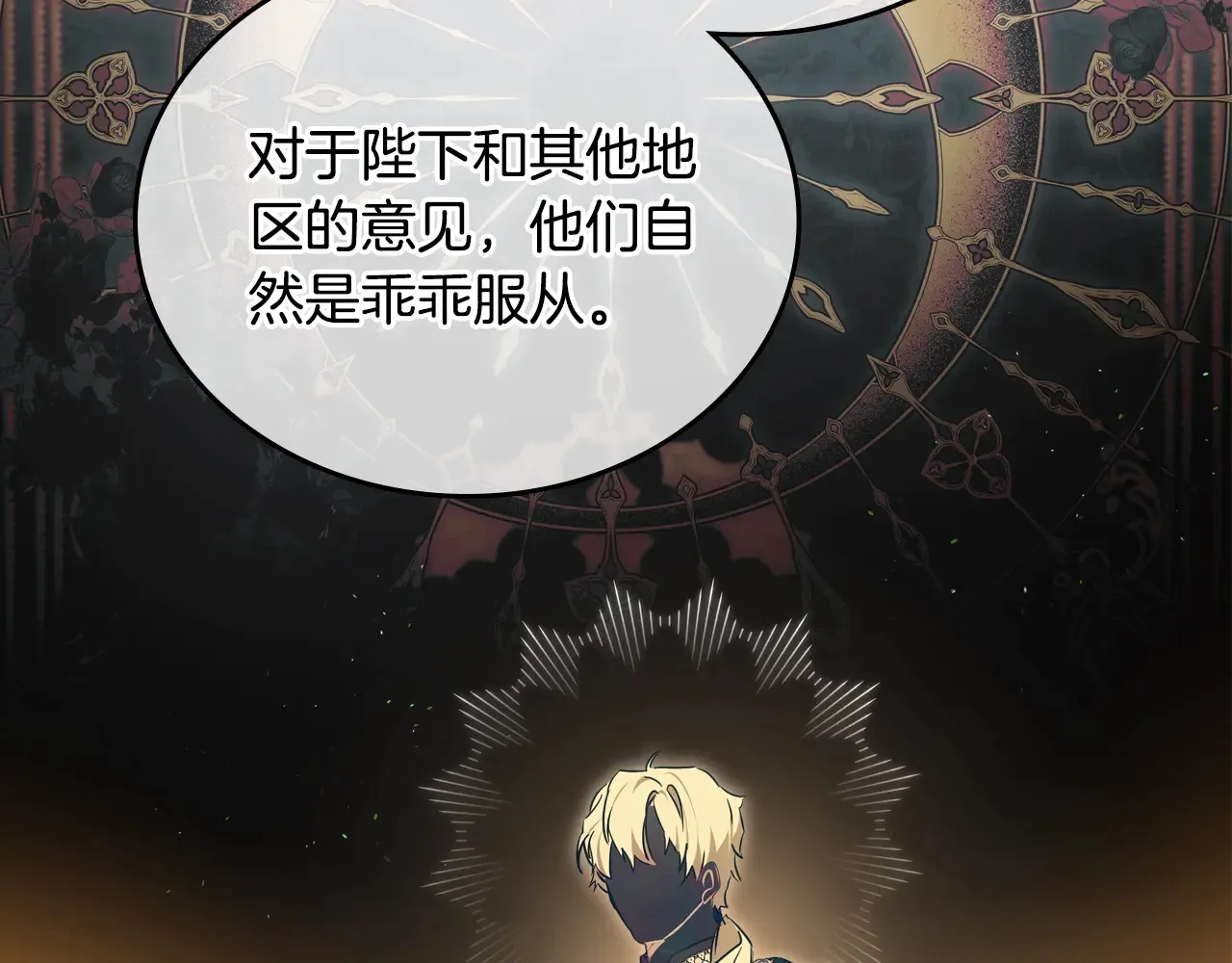 第145话 商团博弈49