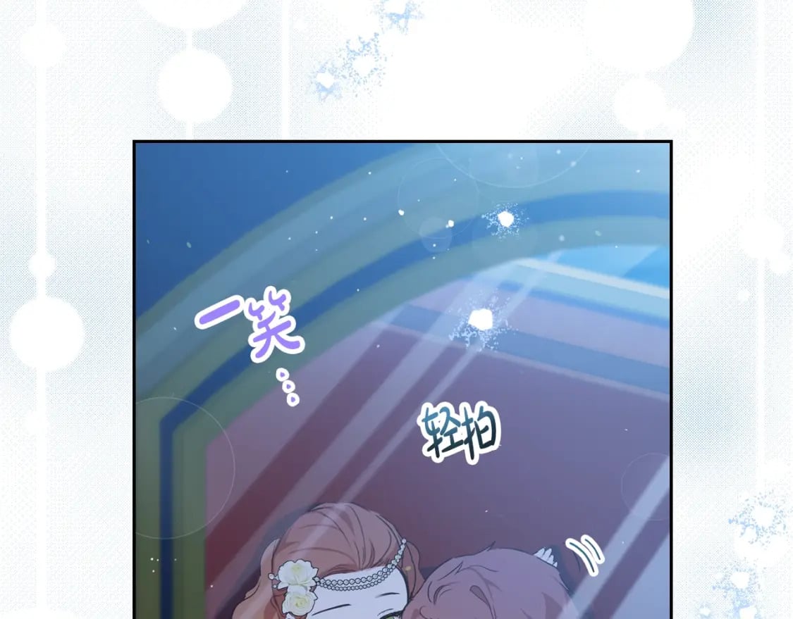 第114话 不要只和二皇子跳舞呀！呜呜呜146