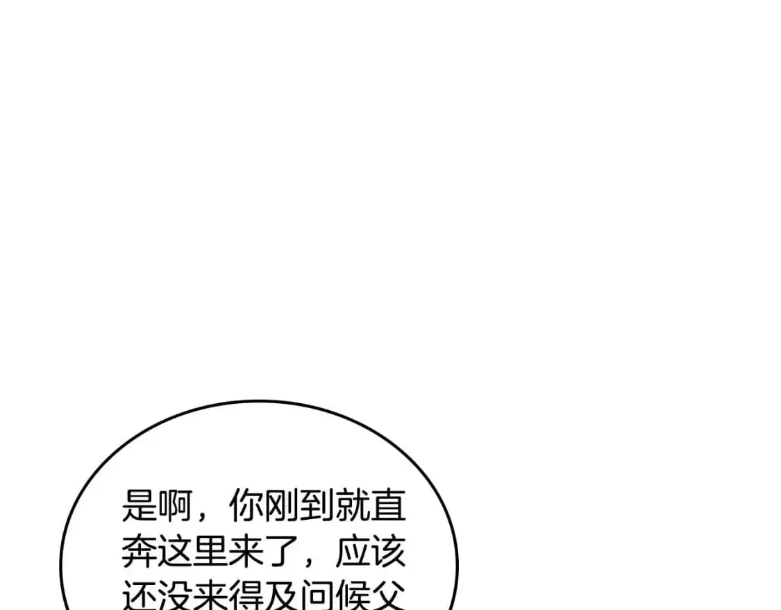 第125话 谁敢欺负我啊？52