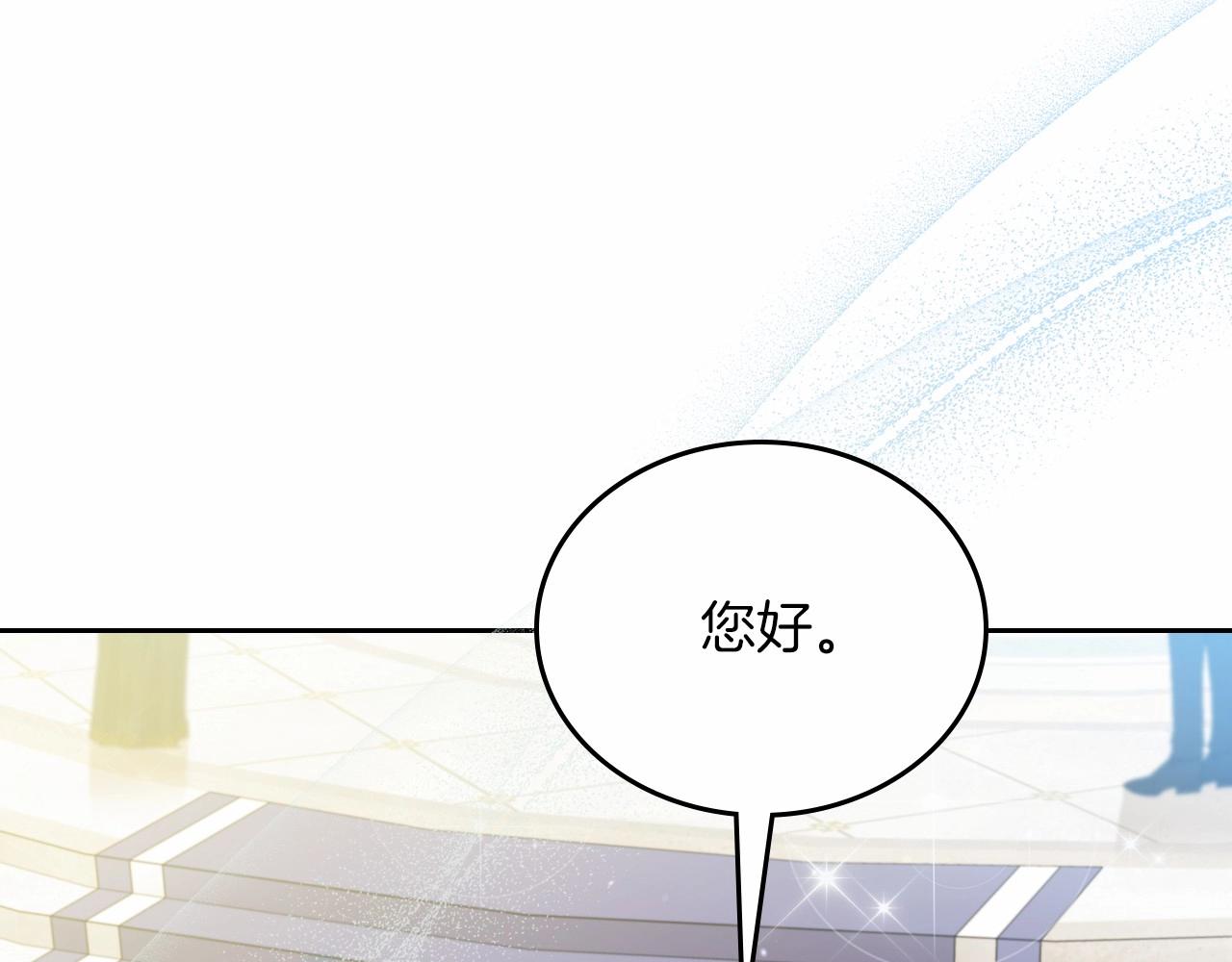 第85话 发现姑父偷情！39