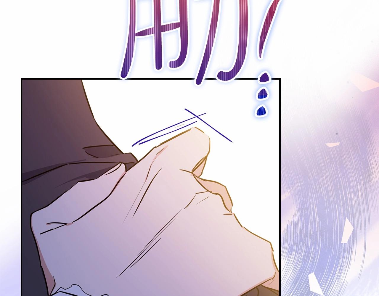 第69话 互相扶持的我们21