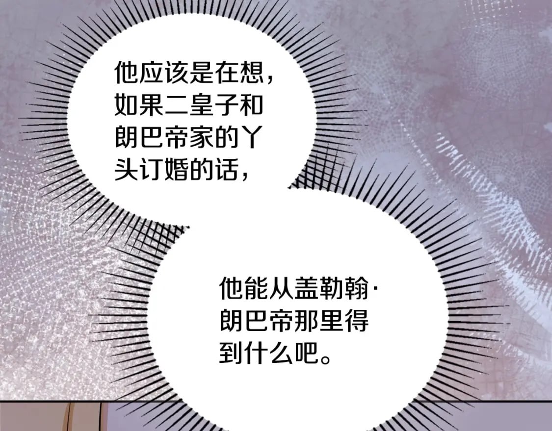 第109话 很在乎很在乎她61