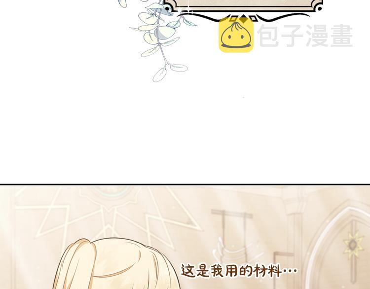 第31话 是必须做到的事23