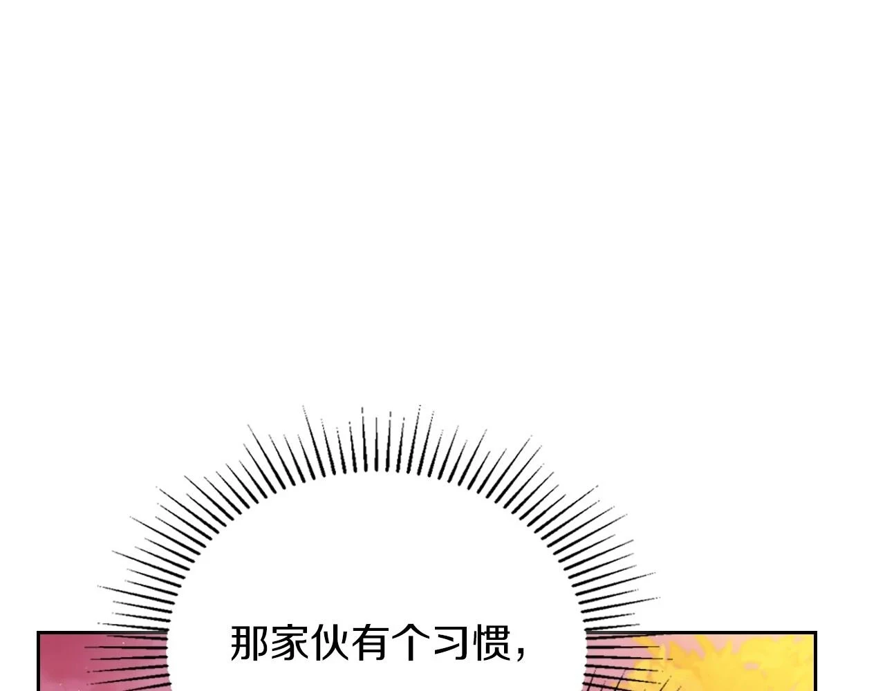 第100话 了结心结18