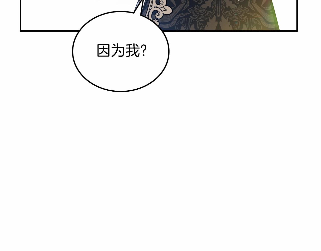 第86话 帕雷斯的安慰158