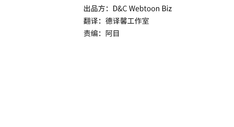 第35话 修斯家男人的秘密3