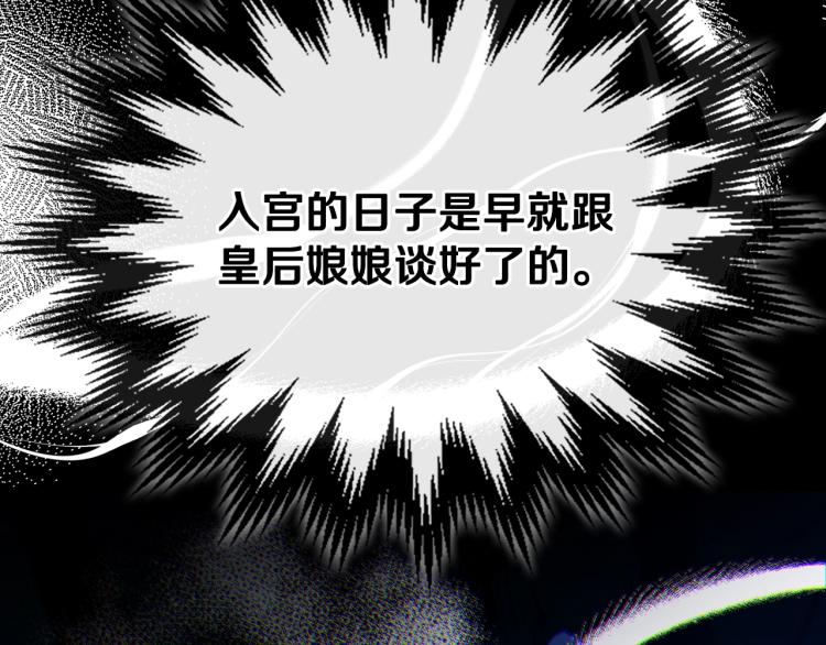 第41话 意外之喜88