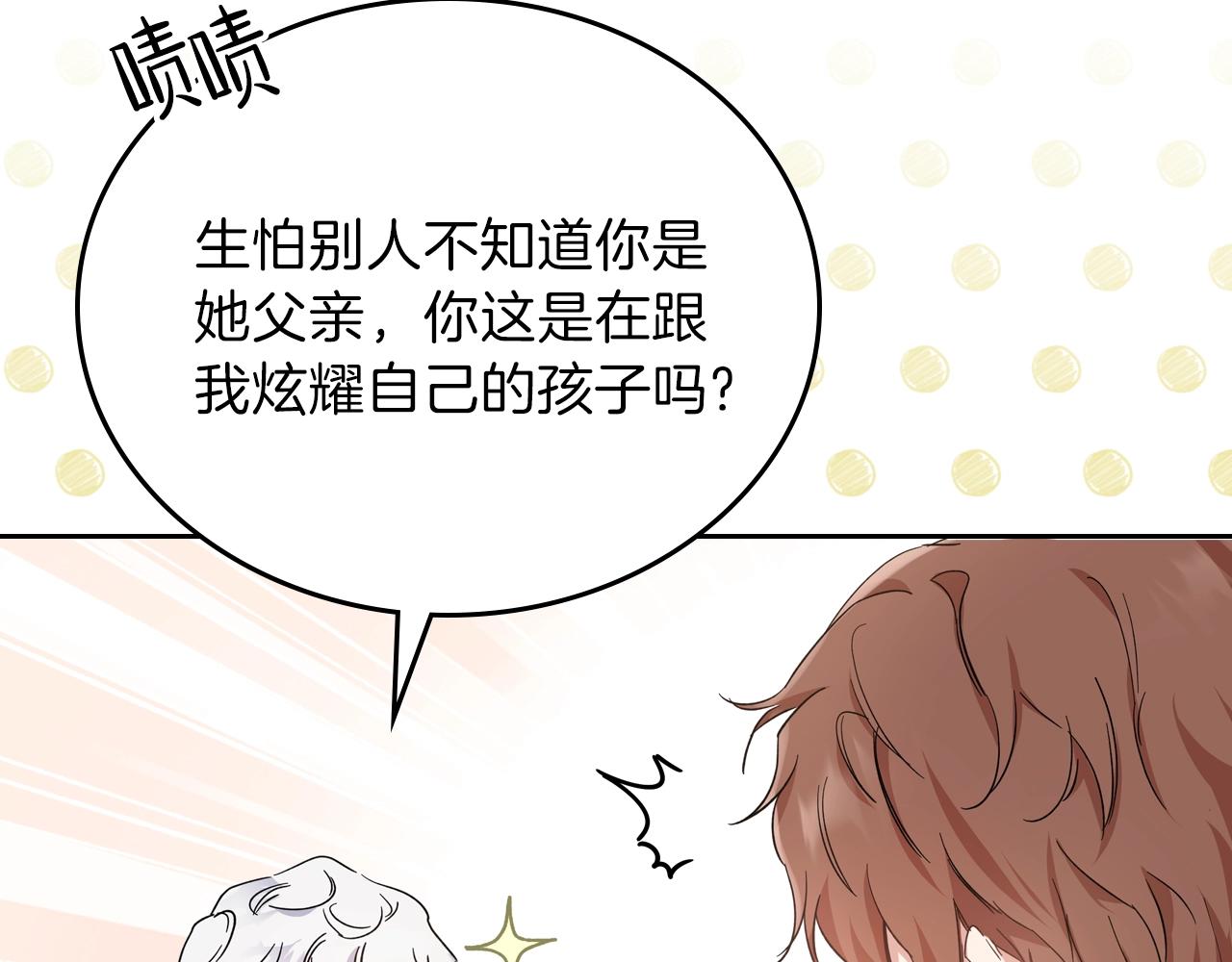 第55话 终是再相见227